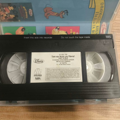 Chip and Dale Forever VHS like new, dubbed