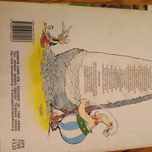 Asterix Pack of 3 Comics Like New Collectible Edition Zagre 2001-2002