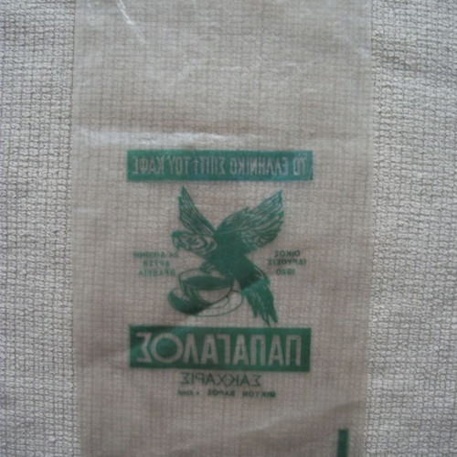 Papagalos sugar plastic bag used, 1960s decade
