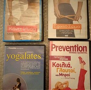 5 dvd για γυμναστική, για γυναίκες.