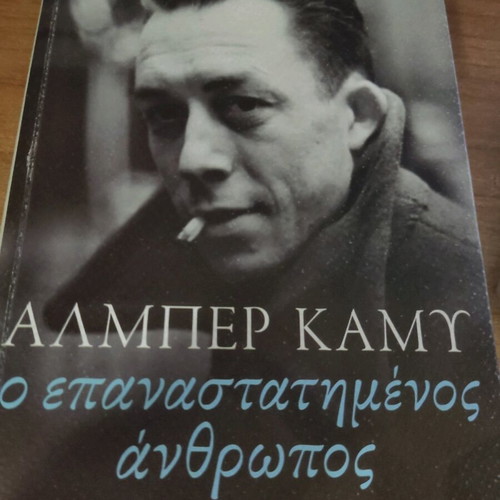 The Rebel Man new, Camus