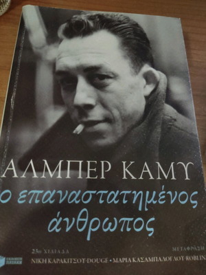 The Rebel Man new, Camus