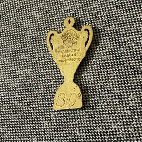 Olympiacos Championship 2000-2001 trophy