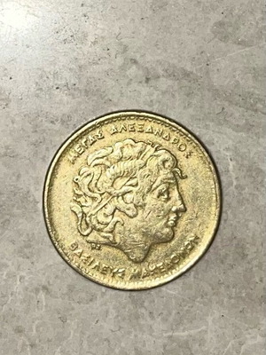 100 Drachma Coin used, collectible
