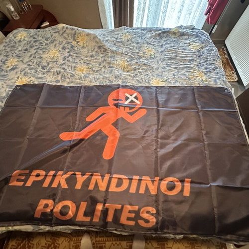 Dani Gambino Flag new, 90x150 cm