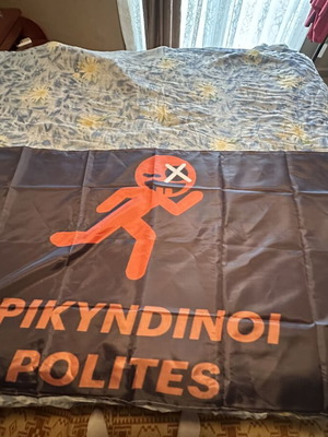 Dani Gambino Flag new, 90x150 cm