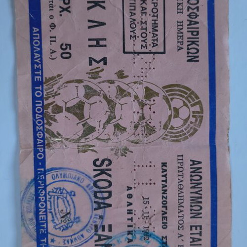 Heraklis Skoda Xanthi 1992 Football Ticket like new
