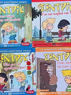 Sentric animated DVD pack of 4