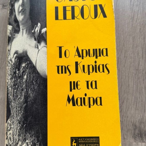 The Scent of Lady in Black by Gaston Leroux used, Greek