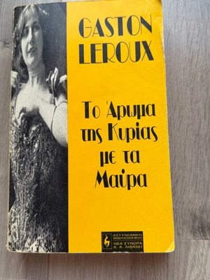The Scent of Lady in Black by Gaston Leroux used, Greek