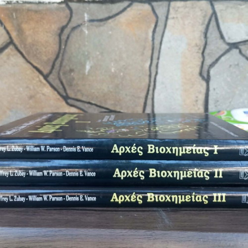 Principles of Biochemistry set of 3 volumes like new