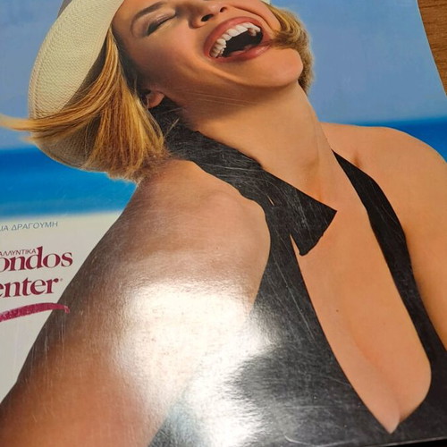 Diakopes magazine 2008 used in very good condition
