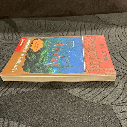 Goosebumps No 45 The Camp of the Ghosts book used