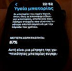 Apple watch iWatch 4, NIKE edition 44mm, grey aluminium