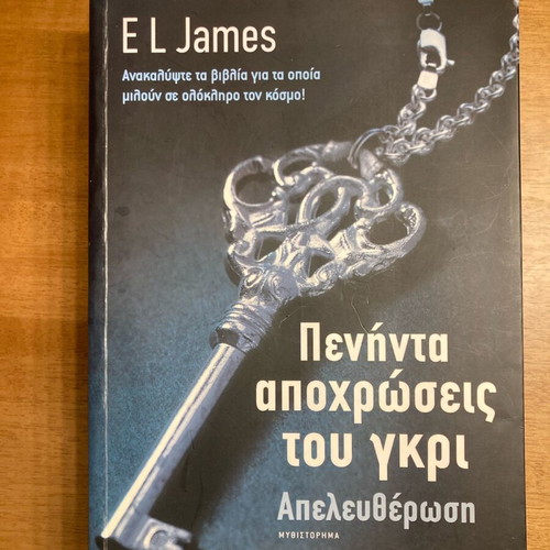 Fifty Shades of Grey: Freed used book
