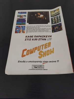 Pixel Magazine Issue 75 used