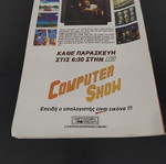 Pixel Magazine Issue 75 used