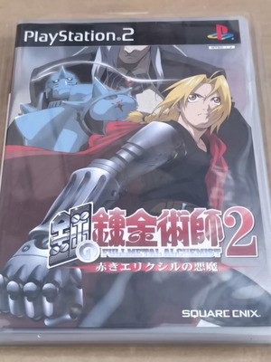 Square Enix 鋼の錬金術師2 赤きエリクシルの悪魔 κουτί και εγχειρίδιο για PS2 χωρίς δίσκο