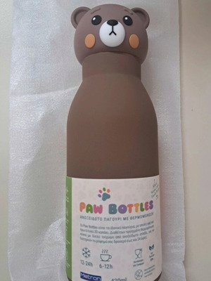 Paw Bottles θερμός παγούρι από ανοξείδωτο ατσάλι 420ml, σχέδιο αρκούδα