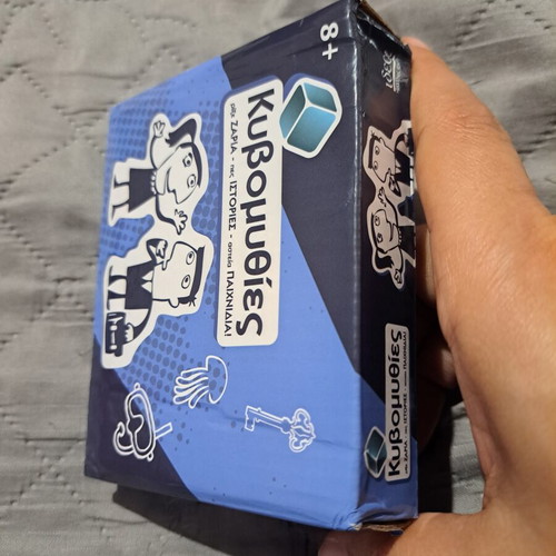 Kubomythies board game new