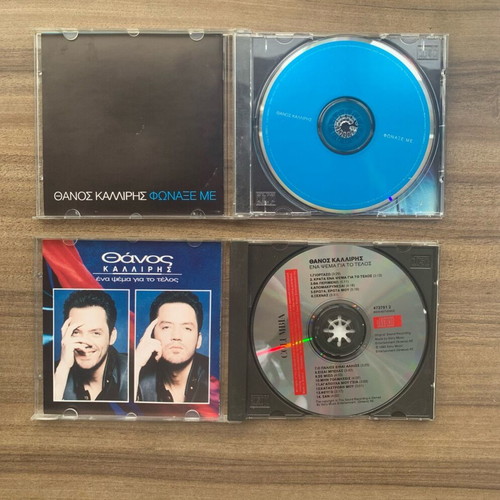 Thanos Kalliris CD pack used, Fonaxe Me & Ena Psema Gia To Telos