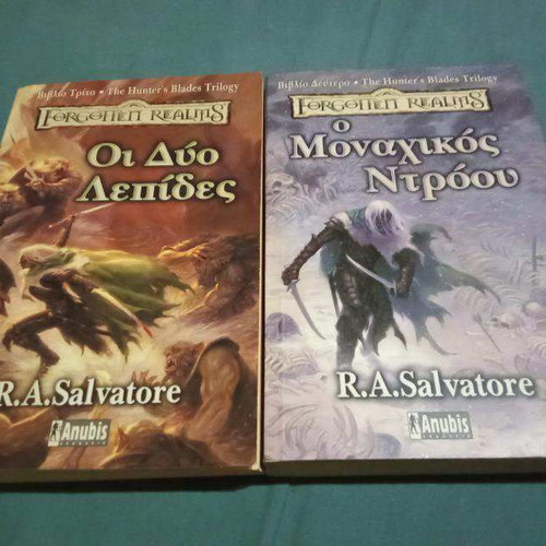 Anubis books used, The Two Blades and The Lone Drow