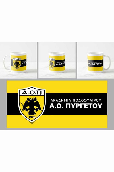 Κούπα - ΑΚΑΔΗΜΙΑ ΑΟ ΠΥΡΓΕΤΟΥ ΤΡΙΚΑΛΩΝ Ο ΔΙΚΕΦΑΛΟΣ  mug 11ΟΖ