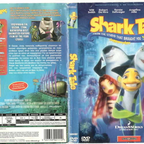 Shark Tale DVD used, dubbed animated movie