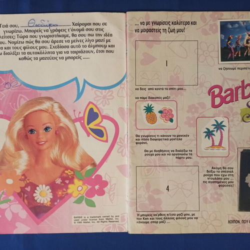 Panini Barbie Style 1995 album used with 65 stickers
