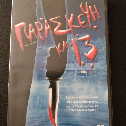Friday the 13th DVD in very good condition