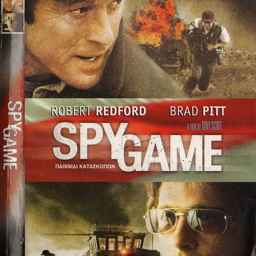 Spy Game DVD μεταχειρισμένο, δράσης θρίλερ με ελληνικούς υπότιτλους