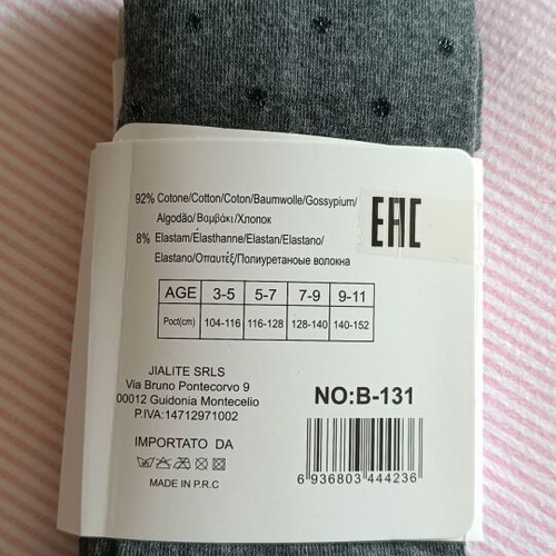 Children's cotton polka dot tights set of 2, new, white and gray