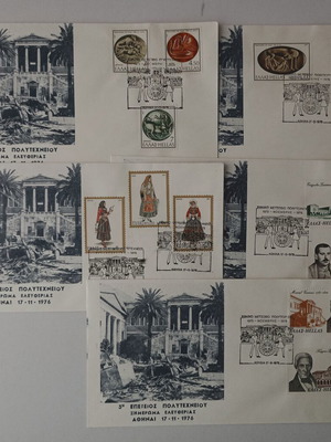 Envelopes 5 used with 3rd Polytechnic Anniversary 1976