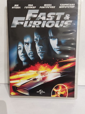 The Fast And The Furious IV DVD σαν καινούργιο, ταινία δράσης με υπότιτλους