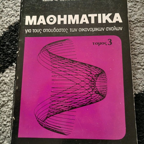 Mathematics for Economics Students used academic book
