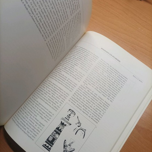 The Periphery of the Mycenaean World Book like new