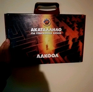 Το ακατάλληλο (VHS & ΒΙΒΛΙΟΓΡΑΦΙΑ)