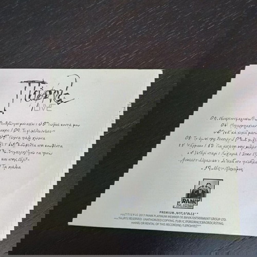 CD Παόλα Live μεταχειρισμένο, λαϊκό