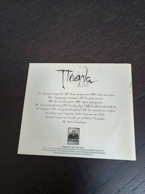 CD Παόλα Live μεταχειρισμένο, λαϊκό