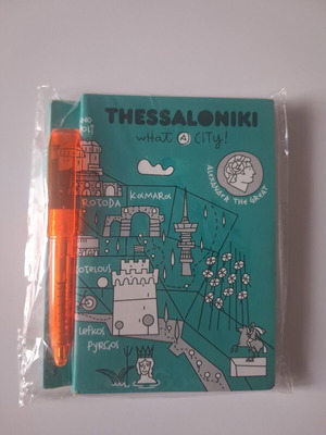 Thessaloniki Souvenir Notebook with Pen 8×11