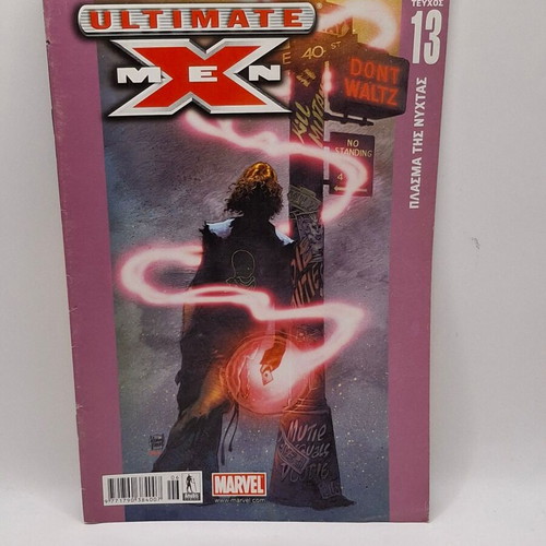 Ultimate X-men #13 used comic