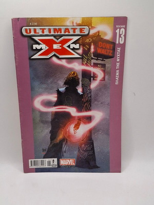 Ultimate X-men #13 used comic