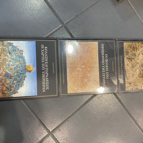 Antique Maps Complete Collection, 40 Volumes