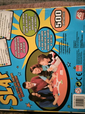 Slap question game for elementary kids like new