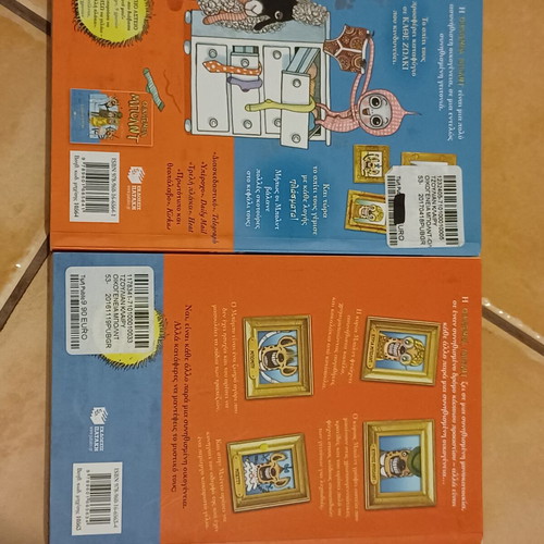 Children's books new, set of 2