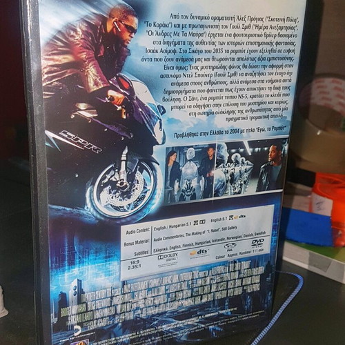 I Robot DVD movie like new with Greek subtitles
