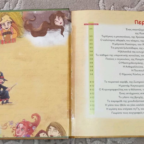 The Tales of Oselotos in excellent condition