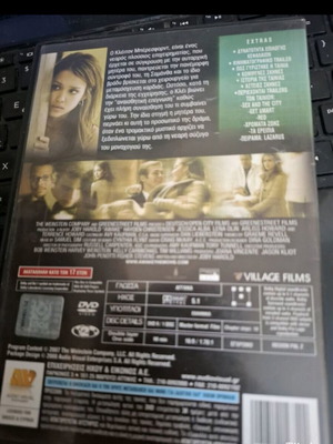 Awake DVD, ψυχολογικό θρίλερ, υπότιτλοι ελληνικά
