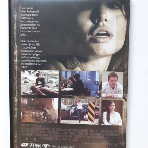 Taking Lives DVD like new with Greek subtitles
