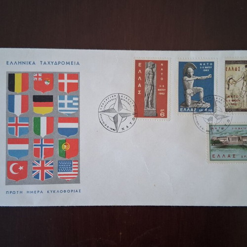 NATO Foreign Ministers Meeting 1962 Greek First Day Cover FDC